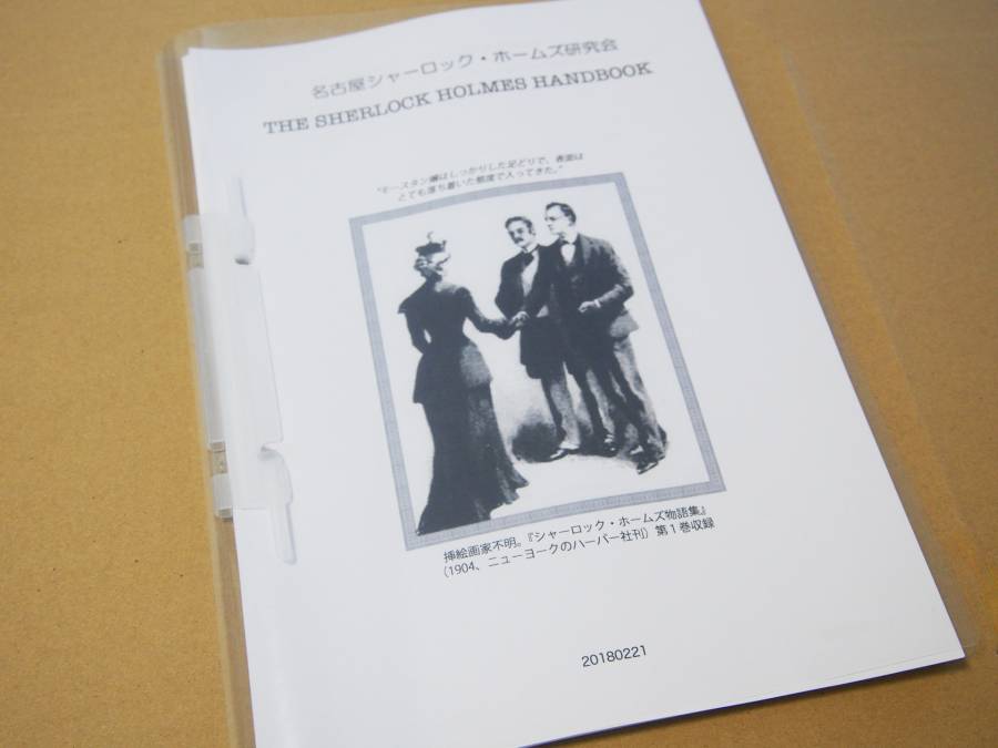 20180222_103807v2.jpg 20180222_103807v2.jpg