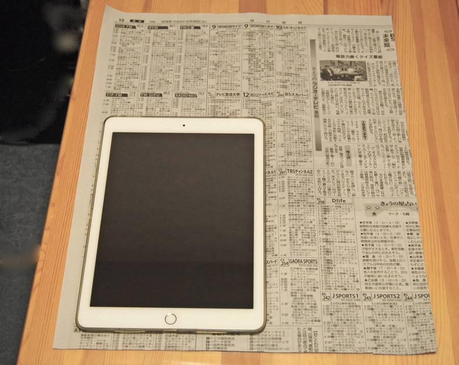 20180707_191430v2.jpg 20180707_191430v2.jpg